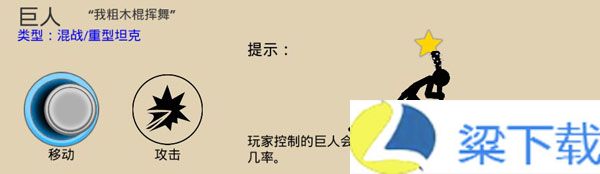 火柴人战争遗产绿色钥匙修改器2024