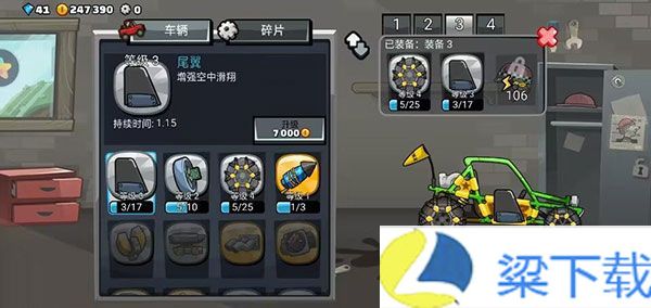 登山赛车2内购版