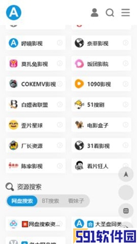 爱达杂货店-爱达杂货店无广告版下载 v1.22