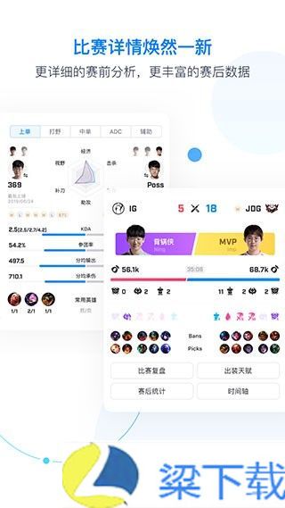 Score电竞-Score电竞萝莉版下载 v4.05