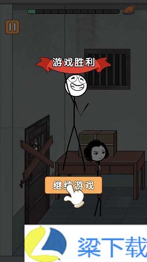 火柴人搞笑逃亡记2