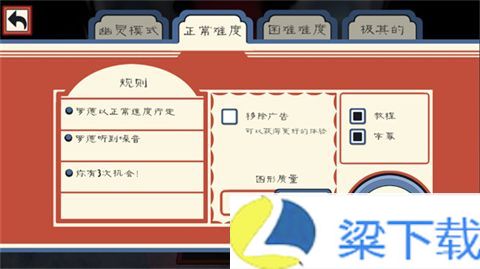 恐怖冰淇淋3蜘蛛侠模组