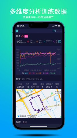 喜欢趣跑2024最新版下载-喜欢趣跑2024精简版 v3.5.1