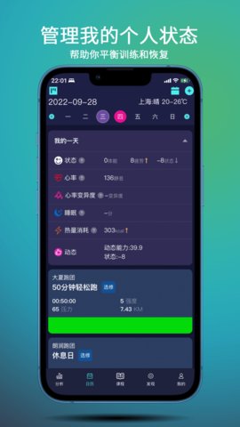 喜欢趣跑2024最新版下载-喜欢趣跑2024精简版 v3.5.1