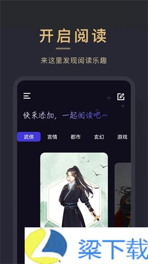 小小追书-小小追书会员版下载 v1.22