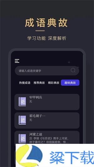 小小追书-小小追书会员版下载 v1.22