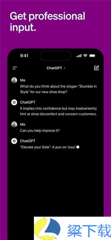 ChatGPT正版-ChatGPT正版免费版下载 v6.01