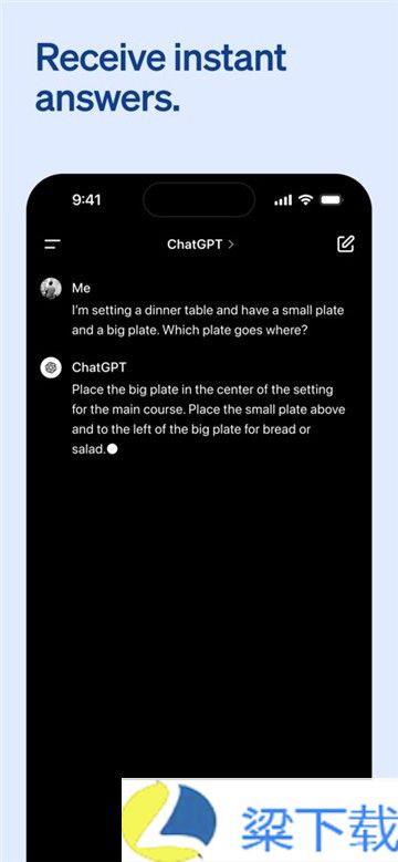 ChatGPT正版-ChatGPT正版免费版下载 v6.01