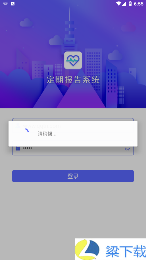 定期报告系统低保-定期报告系统低保完整版