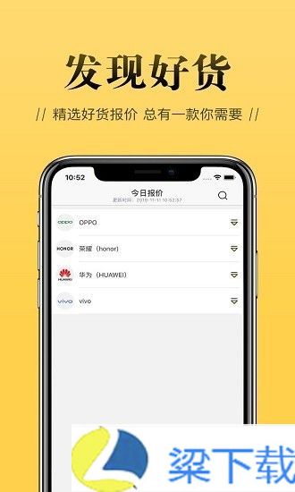 店小秘-店小秘高清版下载 v1.04