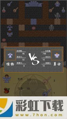 魔塔50层勇者的试炼-魔塔50层勇者的试炼安卓版v1.22