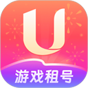 u号租游戏平台