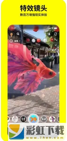 Snapchat-Snapchat萝莉版下载 v2.3