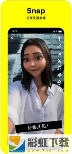 Snapchat-Snapchat萝莉版下载 v2.3