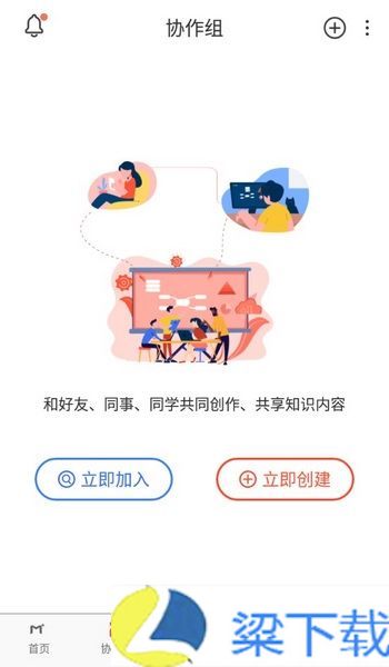 寻简思维导图