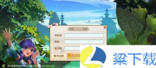 梦想西游战记-梦想西游战记手机版v1.22