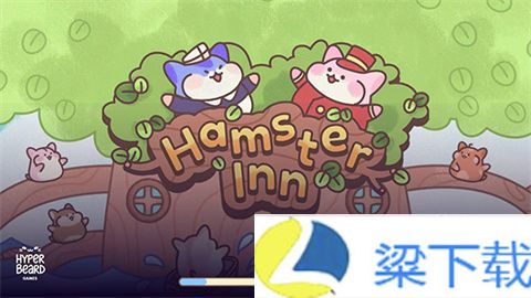 仓鼠旅馆汉化版