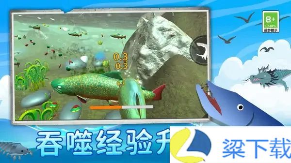 海底世界物语-海底世界物语安卓版v1.22