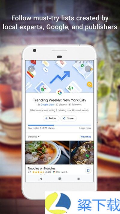 google谷歌地图-google谷歌地图私密版下载 v8.22