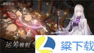 黑色信标-黑色信标官方版v1.22