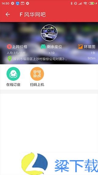 嘟嘟牛-嘟嘟牛免vip版下载 v1.6