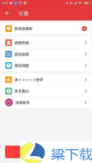 嘟嘟牛-嘟嘟牛免vip版下载 v1.6