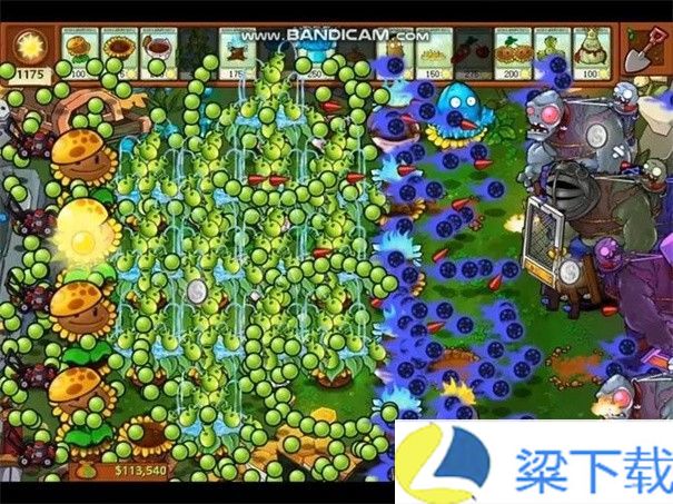 植物大战僵尸杂交版2.0.88-植物大战僵尸杂交版2.0.88稳定版下载