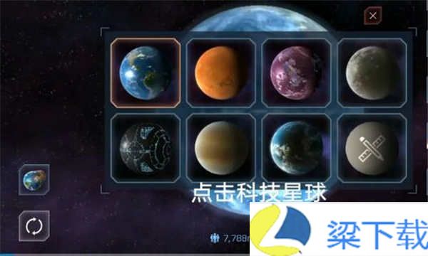 星球毁灭模拟器无广告