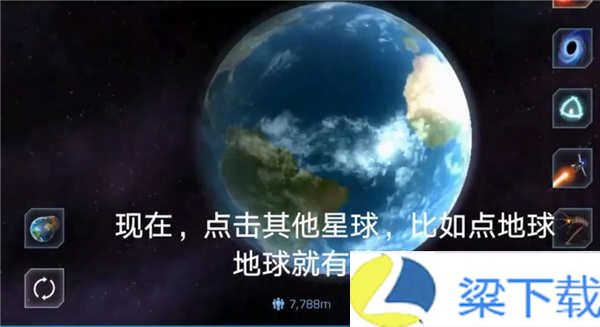 星球毁灭模拟器无广告