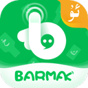 BARMAK维语输入法