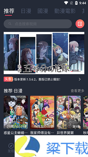 囧次元2024无广告版最新-囧次元2024无广告版最新超清福利版下载 v1.22