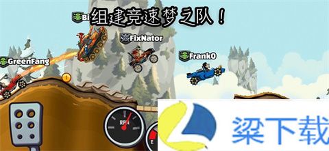 登山赛车2国际版