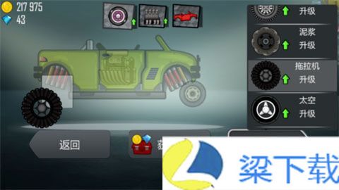 登山赛车2国际版