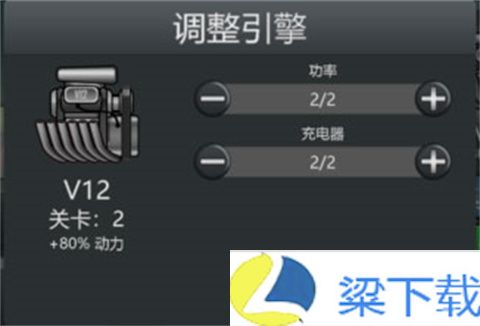 登山赛车2国际版