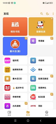 猫番阅读软件-猫番阅读软件无限次数点播版下载 v1.22