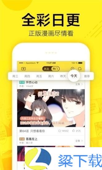 谜妹漫画最新版免费阅读-谜妹漫画最新版免费阅读私人定制版