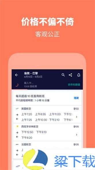 天巡网-天巡网未删减版下载 v9.3