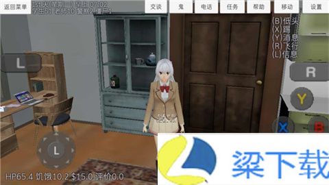 校园女生模拟器中文版