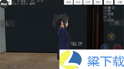 校园女生模拟器中文版