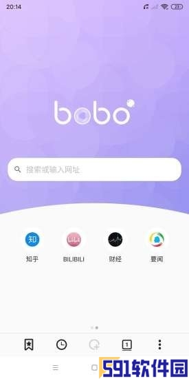 bobo浏览器安装-bobo浏览器安装免费次数版下载 v1.22