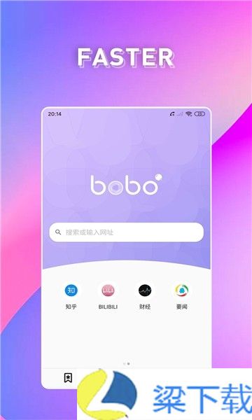 bobo浏览器安装-bobo浏览器安装免费次数版下载 v1.22