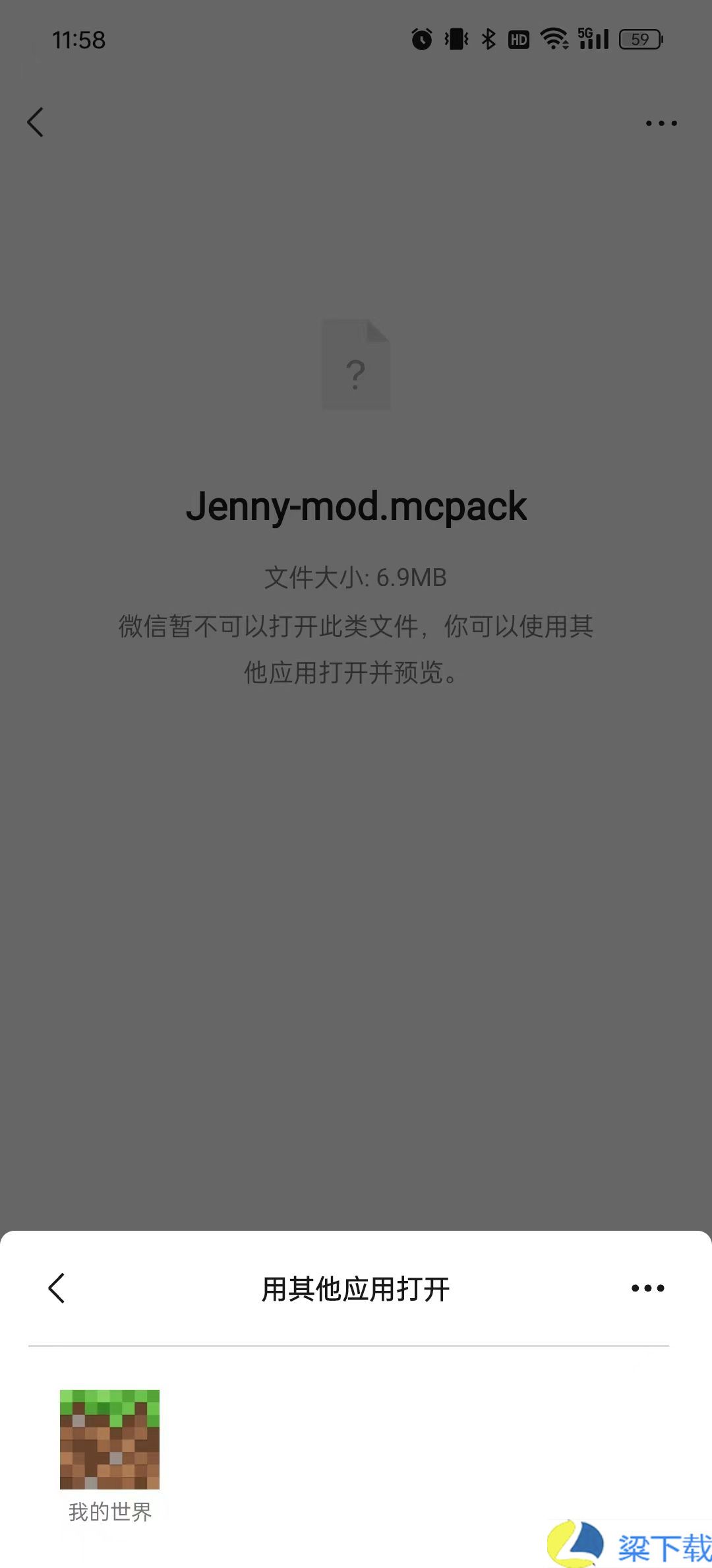 我的世界Jenny模组无遮瑕