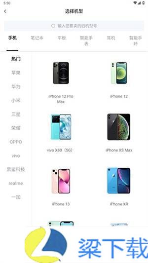 可乐优品-可乐优品安卓免费版下载 v1.6