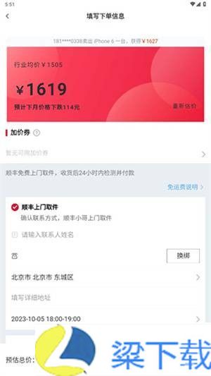 可乐优品-可乐优品安卓免费版下载 v1.6