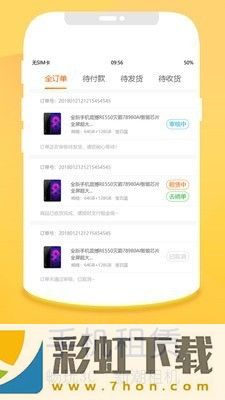 优品租-优品租极速版下载 v6.01