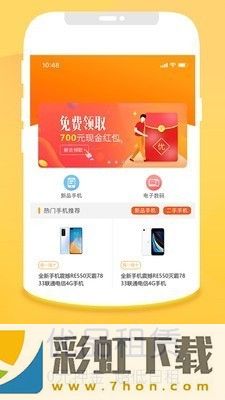 优品租-优品租极速版下载 v6.01