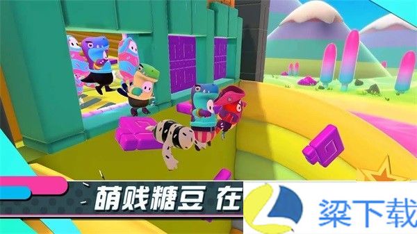 糖豆人终极淘汰赛正版-糖豆人终极淘汰赛正版去广告版