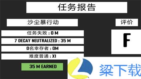 CQB射击衰变计划汉化版-CQB射击衰变计划汉化版专业版v1.66