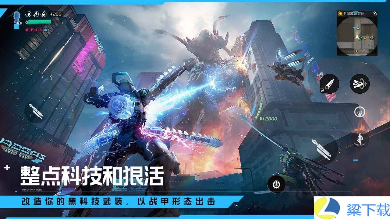 星球重启云游戏-星球重启云游戏解锁版v1.66