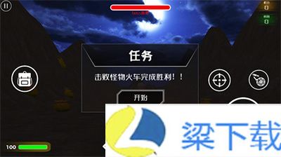 查尔斯小火车免费